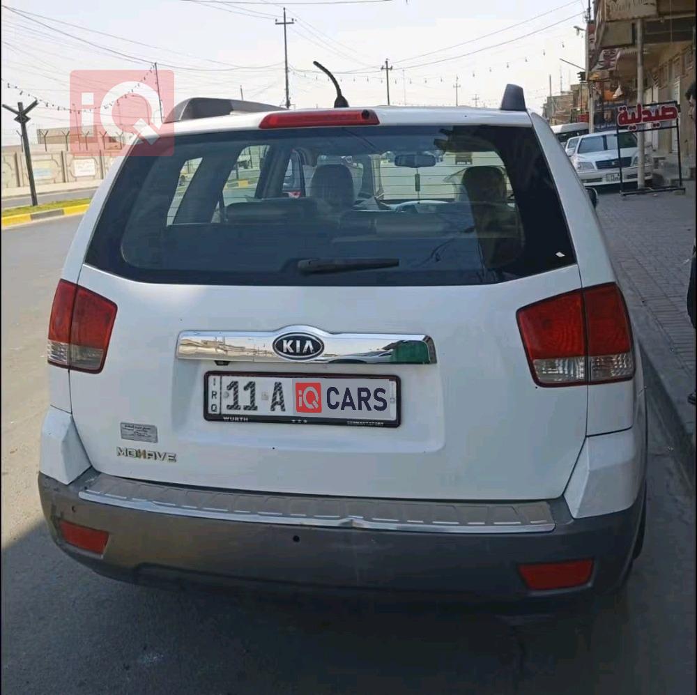 كيا موهافي